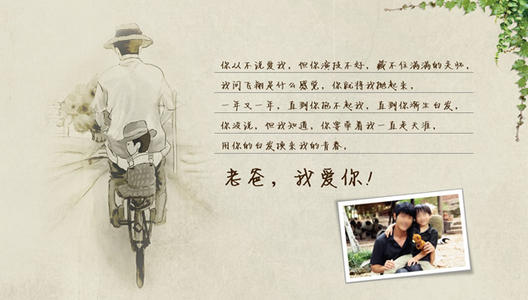 家庭让我触摸1_650字