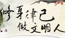 诚实守信_1200字