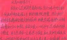 给我身边人的一封感谢信