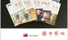 考场作文素材：2009高考优秀作文素材大集萃宝典（四）5