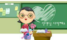 教师节诗歌：老师的眼睛_150字