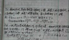关于大年三十的作文：大年三十_750字