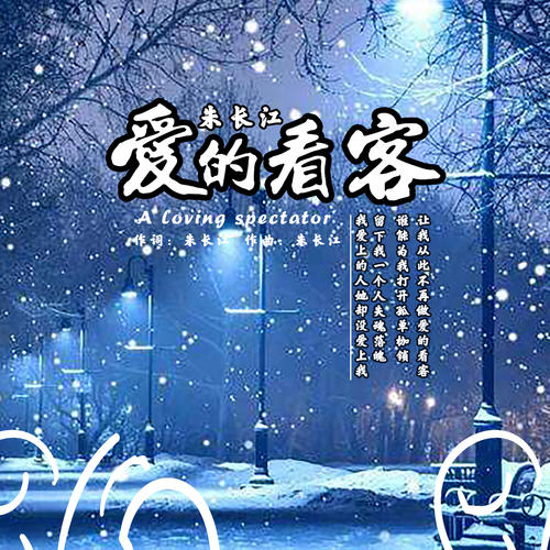 从那以后，我不再寂寞_800字