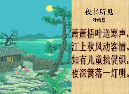 Tanabastern古代诗歌：邱曦_1200字