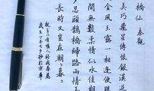 七夕古诗鉴赏：鹊桥仙·纤云弄巧2000字_2000字
