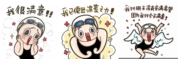 我看看野生_600字的力量