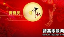 获励志奖学金感谢信