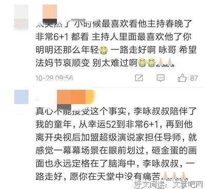 老师，你努力工作！