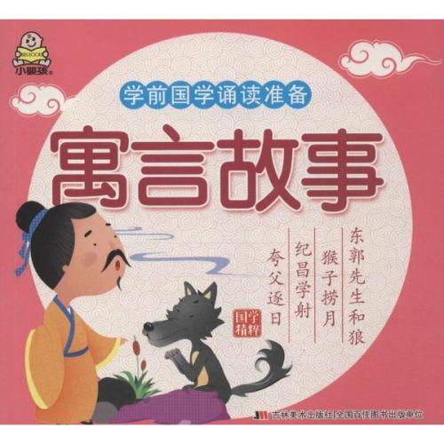 保存的母亲_350字