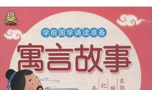 节约的妈妈_350字