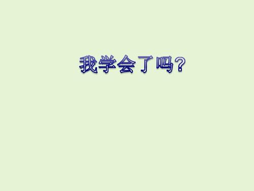 据说，在爱与婚姻之间的关系中，原生家庭的影响是众所周知的，无论有多少关注不是太多。其中，父母之间的关系决定了女儿的幸福。我感谢你给我一个幸福的家庭，这将是我的生命。我想，我父亲和最伟大的父亲的形象经常不一致。年龄的增长丰富了我们的经验，使我们可以从更多的角度看着你的父亲，这个神秘。我也想找一个喜欢你的男人，然后我知道人格无法复制，如果生活无法回来。
