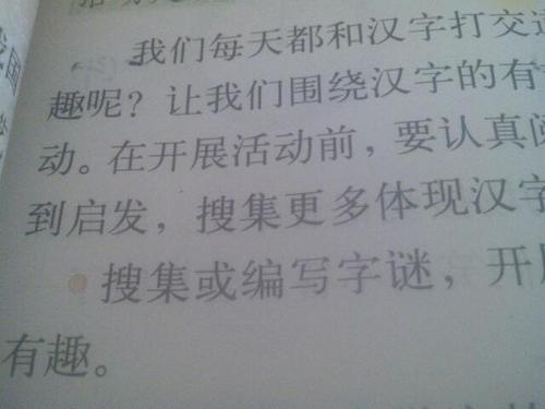 妈妈，我爱你_500字