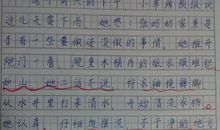 开学计划作文（6）_500字