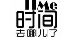 长大的沙子_800字