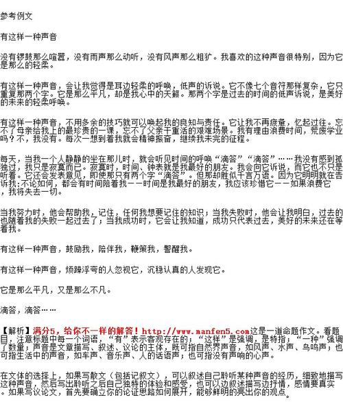 责任是一种甜蜜的_700字