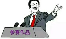 [六月征文]初见，再见_350字