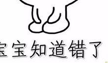 对不起，就足够了_3000字