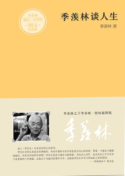 容忍和宽容_750字