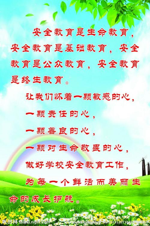 中秋节写信给父母