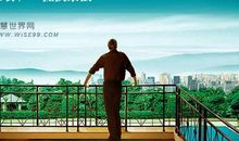 宽容是一种修养_550字