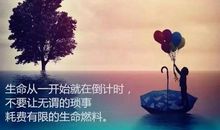 [六月征文]时间的“你好”与“再见”_1500字