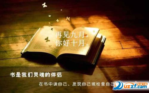 [六月文学]你好！再见！_100字