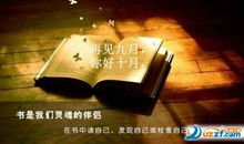 [六月征文]你好！再见！_100字