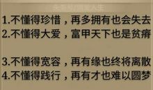 宽容，再宽容些_1200字