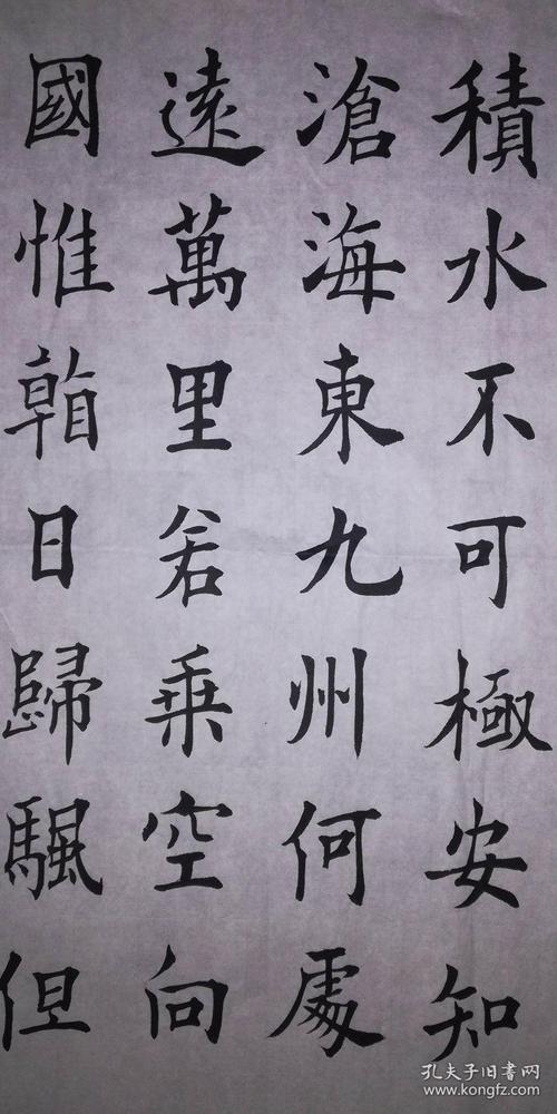 王伟“派秘书，监督，日本”