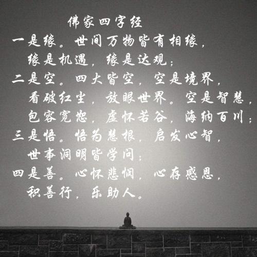宽容自己_700字