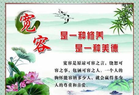 宽容，它是最高的人类美德_1500字