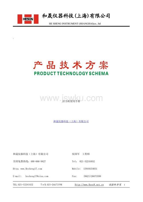 考试，2009年学院入学考试优秀组成材料Collection（4）3