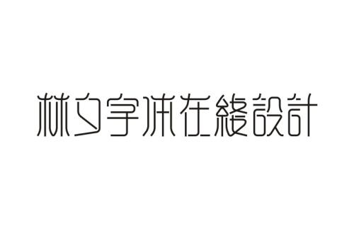 第17章17050字