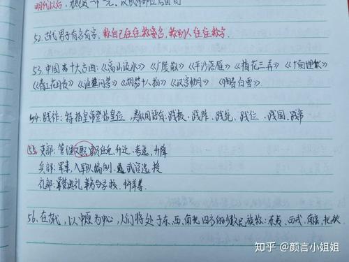 消息：菜式_450字