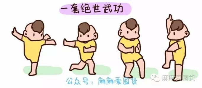 “将”掌握母亲