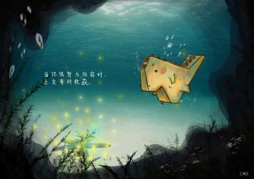 挣扎，有收益！