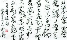 王维《奉和圣制从蓬莱向兴庆阁道中留春雨中春望之作应制》