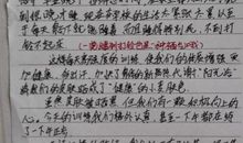 初中军训作文：痛的声音却美丽_350字