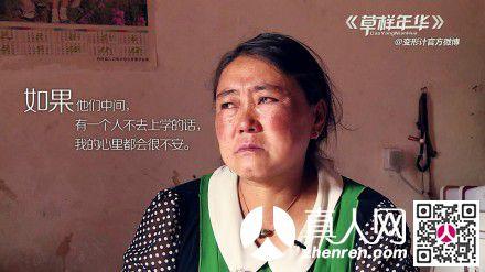 我是一个小草组成600字变形仪表