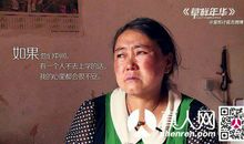 我是一株小草作文600字变形计