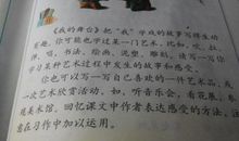 关于运动会的作文：在枪响的那一刻_600字