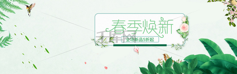 初夏_250字