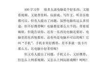 高中说明文写作技巧_1500字