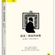 第16章300字