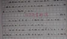 初三期中考试作文——选择_800字