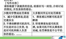 写作基础：巧用论证方法写议论文_2000字