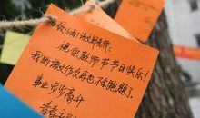 教诲如春风，师恩似海深。_800字