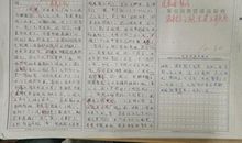 2010北京海淀初三期中作文题目精析_2000字