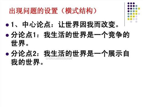 讨论讨论的ABBOT _2000字