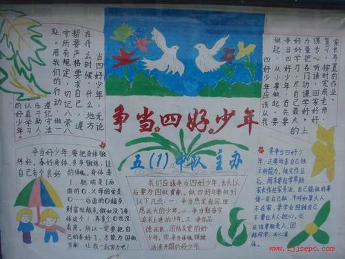 关于游戏的组成：此刻，这是一个击败_450字的时刻